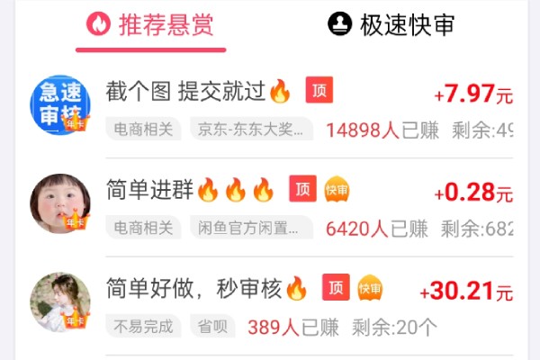 新手专区